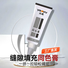 �տpͬɫ��ľ�T���ذ����_����߅�ྀ�����������z����p��