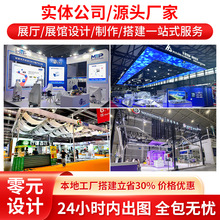 ϺVչ̨չչdOӋչ^չ[չλЧD3D