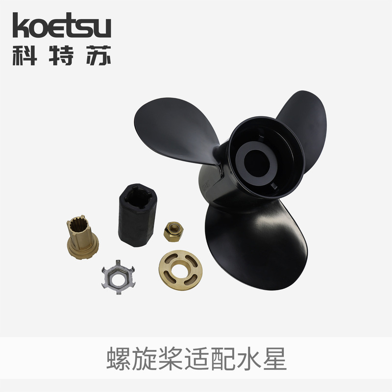 KOETSU Kotesu Aluminum Alloy Propeller Adapted to Mercury Outboard Propeller Motor Two-stroke Four-stroke Accessories