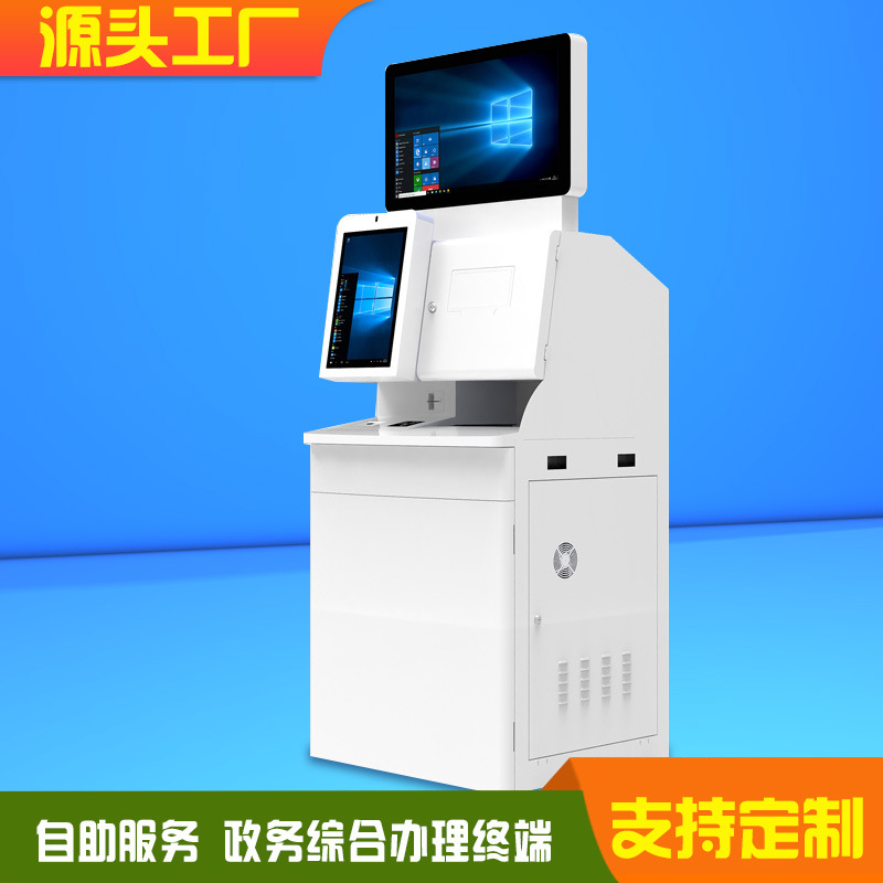 自助点餐机 内置打印机 二维码扫码窗 刷卡NFC 摄像头 刷脸支付
