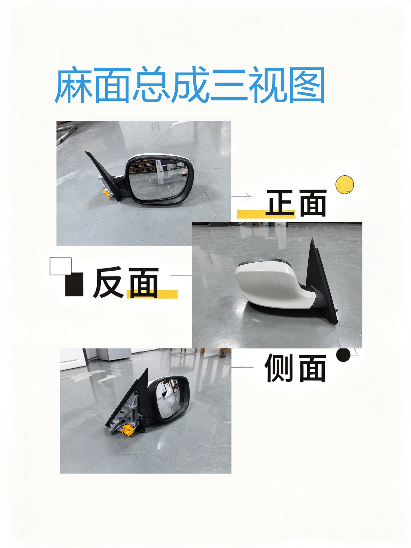 Suitable for BMW X3F25 2010-2013 rearview mirror assembly