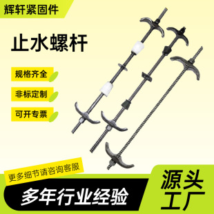 ����ʽֹˮ�ݗU���B���̷�ˮ�����z�U�ɲ�ж�����zͨ�z��ˮ��˨