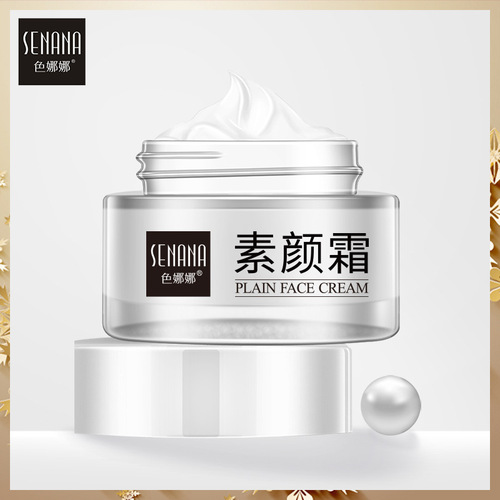 Se Nana Ying Moisturizing Moisturizing Cream Cream Hydrating, Moisturizing, Concealer, Brightening, Waterproof, Sweatproof, Non-Sticking Powder Cream for Women Wholesale