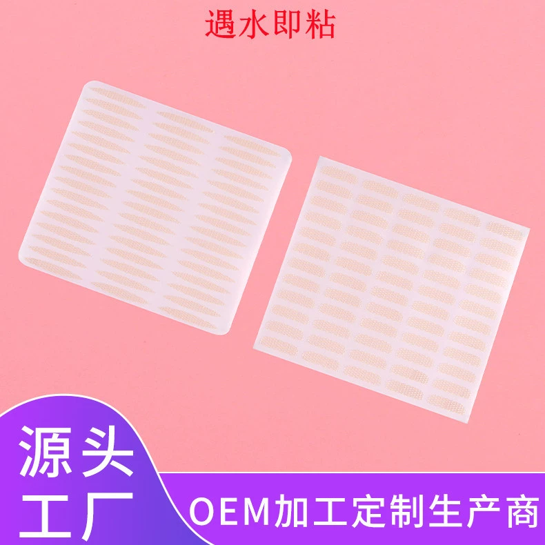 Заводская автономная водоклейкая нашивка с двойным веком, кружевная оливкового типа, дрожит от натуральной невидимой сетки без клея