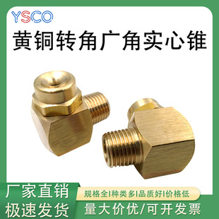 �S�~�D�ǏV�ǌ����F�·��� 90&deg;L�Ϳɲ�ж���S�ӝ���m�F�������^