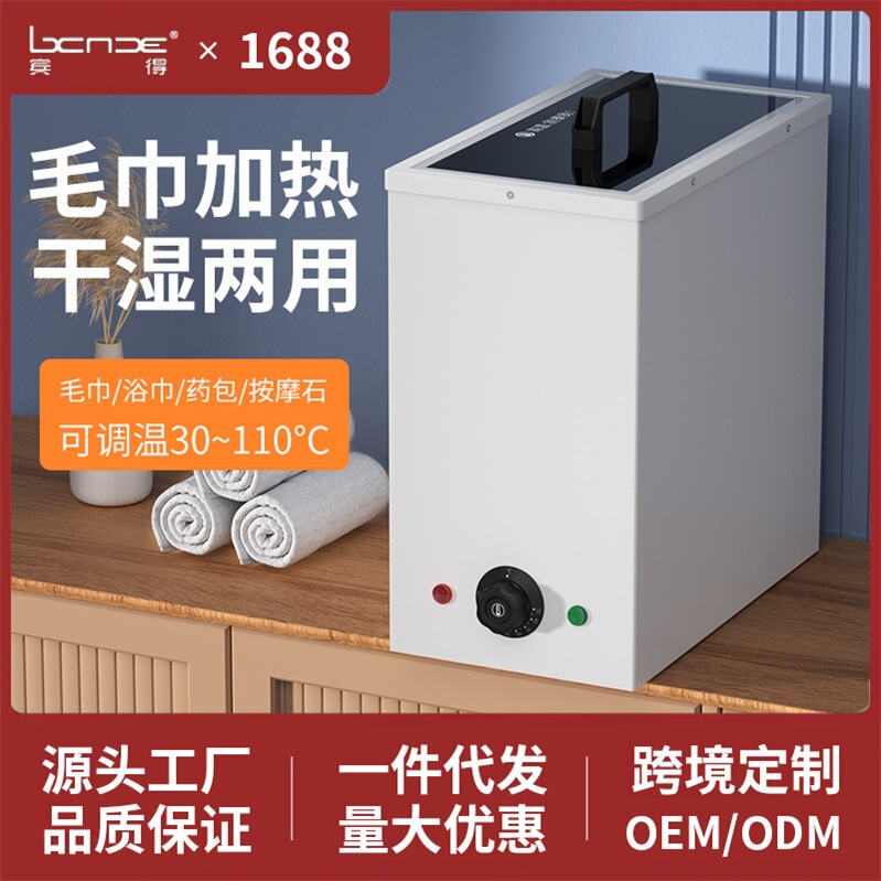 Heating towel cabinet wet and dry beauty salon salon high temperature hot compress steam wet towel cabinet disinfection cabinet Heating towel cabinet wet and dry beauty salon salon high temperature hot compress steam wet towel cabinet disinfection cabinet