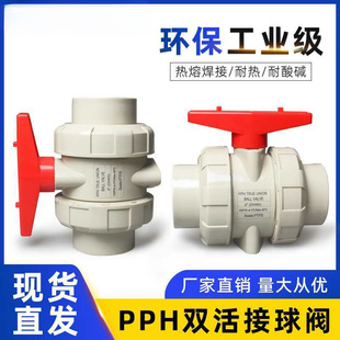 PPH������y�p����PPRˮ���_�P�p����y�T�͸ߜ؟���ˮ�y�_�P�y�T