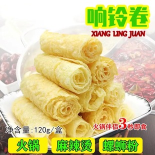 �S���⏾���Ƥ����⏾�120g/�� ���ד���·���������x�ø���