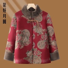 ؐؐ�ҋ����b����ʽ�����˶��b�������̼ӽq�Ӻ�����̫̫���b���\