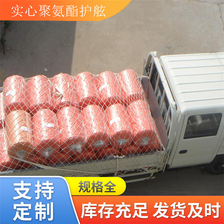 青岛星辰厂家直供船舶游艇码头用EVA实心聚氨酯漂浮护舷