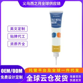 其他美妆工具;身体护理套装;头皮护理用品