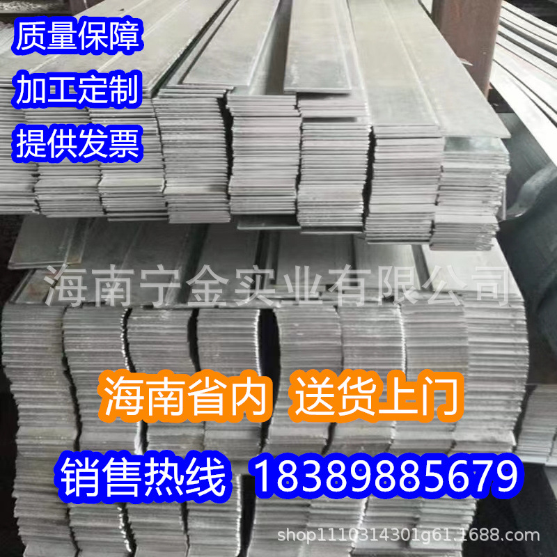 60*6热镀锌扁钢现货镀锌带扁钢接地镀锌扁钢镀锌扁铁规格齐全