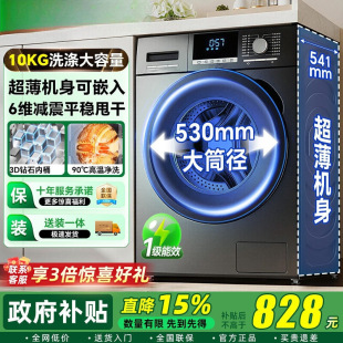 ����10KG�LͲϴ�Cȫ�ԄӼ���С��ϴ��һ�wϴ�C���ⷿ��3651