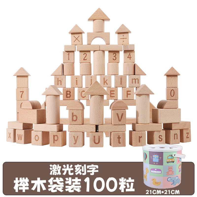 100 bloques de construcción de barriles letras de madera para niños cabeza de madera maciza ensamblada juguetes para bebés educación de la primera infancia fábrica al por mayor