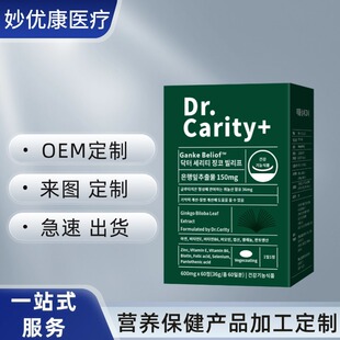 �羳���N�y��vitex berry capsules60ƬԴ�^���S�Y�|�RȫO EM/OD