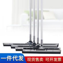 地面刮水器铝合金杆地刮商场地面推水器室内瓷砖地板扫水扫把