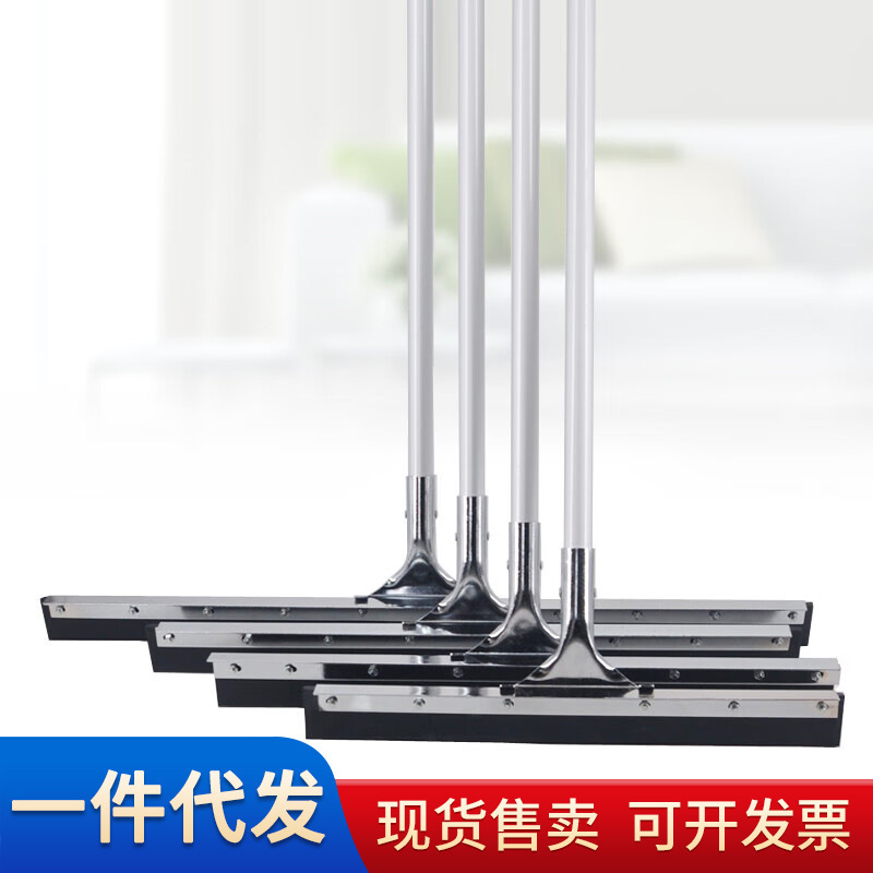 Floor wiper aluminum alloy rod floor scraper shopping mall floor pusher indoor tile floor sweeping broom