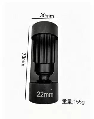 Socket Factory, Repair kit - shock-absorber-removal-sleeve-m22