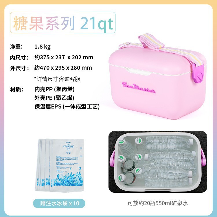 Pequeña incubadora Dragon Boat Festival regalo promocional mini 6can portátil portátil almacenamiento de leche leche leche materna correa de hombro caja de mantenimiento fresco