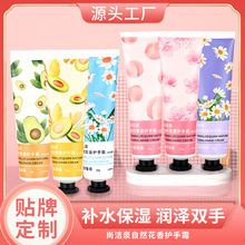 尚洁泉护手霜水果植物马油手霜补水保湿嫩滑防干裂秋冬小支肤批发