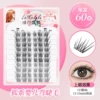 10-row fox baby curl (hard case)
