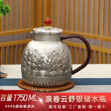 纯银999家用水杯凉水瓶高档白银器具净水杯子足银茶具储水缸
