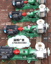 氟塑料自吸泵FZB型衬四氟防腐蚀耐酸碱合金化工自吸泵