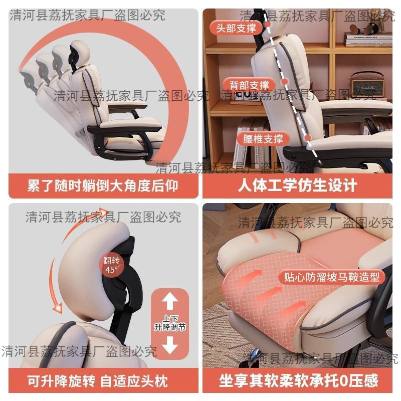 电脑椅家用可躺舒适久坐电竞椅靠背沙发椅子书桌宿舍直播学习转椅|undefined