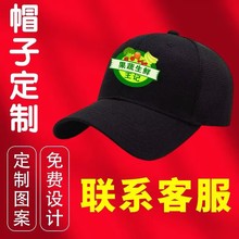 纯棉网帽定做帽子logo生鲜超市工作帽透气纯色棒球帽定制夏天透气