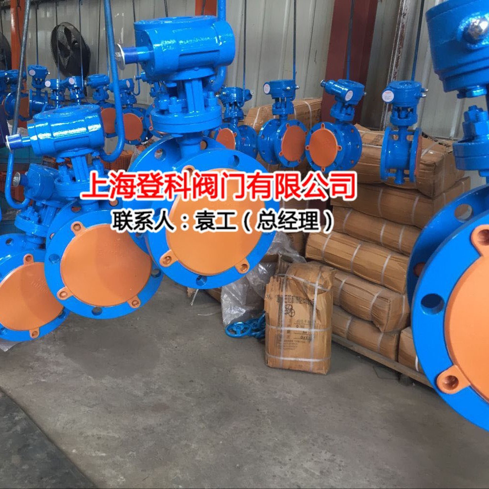 蜗轮蜗杆蝶阀DS341H-16C DN200双向蝶阀、美标蝶阀、伸缩蝶阀