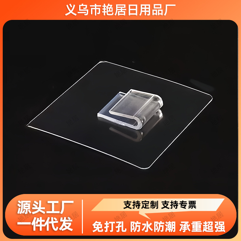 无痕贴片卡扣u型扁扣爪扣免打孔挂钩铁艺置物架壁挂v型卡扣强力粘