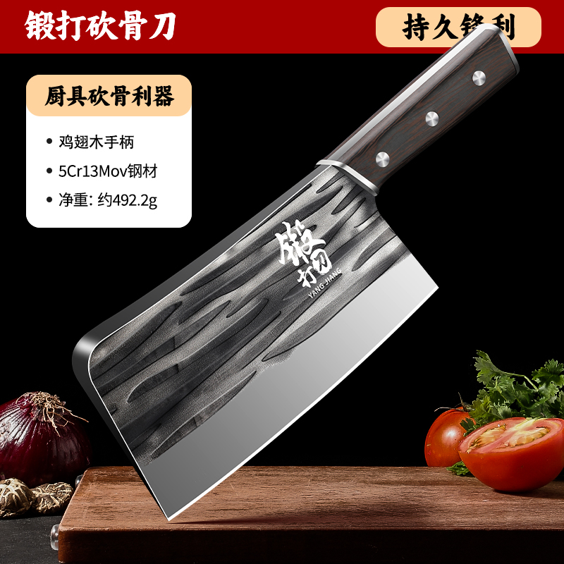 고대 단조 뼈 커터-이상 60-19cm-114mm