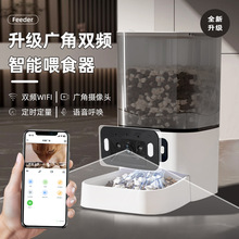 跨境爆款宠物智能喂食器猫咪用品监控定时自动投食喂食猫粮投喂器