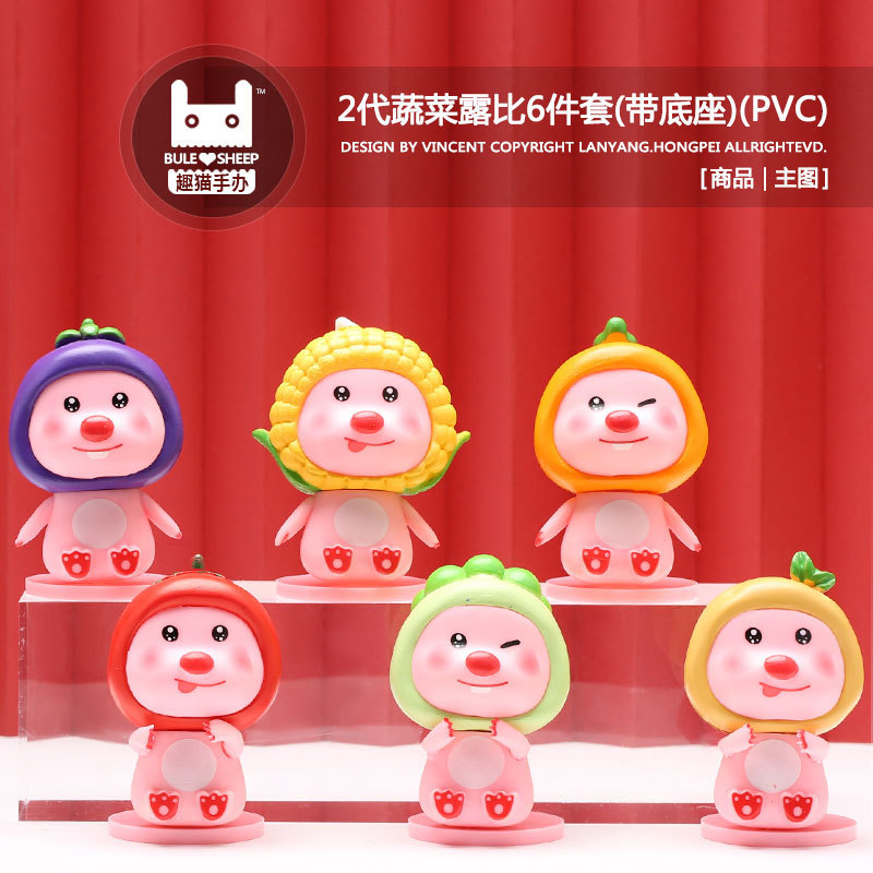 Ruby 2 Generation Little Beaver Blind Box Handmade Ornament Toy Gourmet Ruby Vegetable Ruby Toy Model Cute Ruby 2 Generation Little Beaver Blind Box Handmade Ornament Toy Gourmet Ruby Vegetable Ruby Toy Model Cute