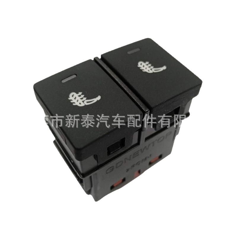 Interruptores de Calefacción y Ventilación de Asientos Aptos para 25 Modelos de Haoying CRV, Crown Road, Civic, Lingpai, Fit y Elysion. image 6