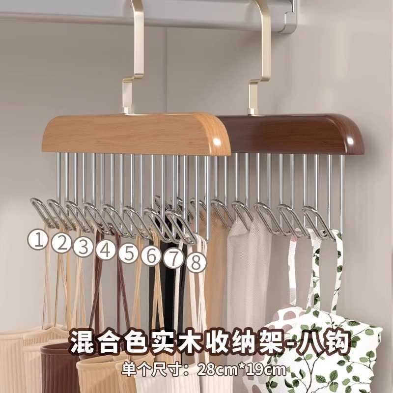 Percha de ropa interior multifuncional chaleco de almacenamiento artefacto dormitorio doméstico gancho de madera sólida percha de secador de olas plástico image 11
