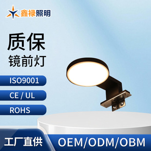 Cross-border simple lighting wall lamp indoor living room background wall folding light hotel bedroom bedside led lamp