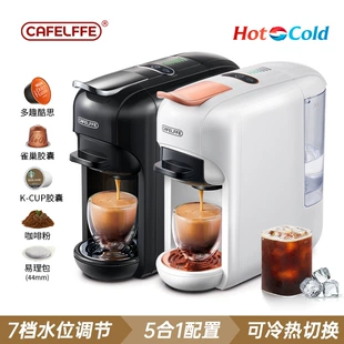 Capsule coffee machine (CAFELFFE) fully automatic, hot & cold, compact 32.5×15.2×29.6 cm