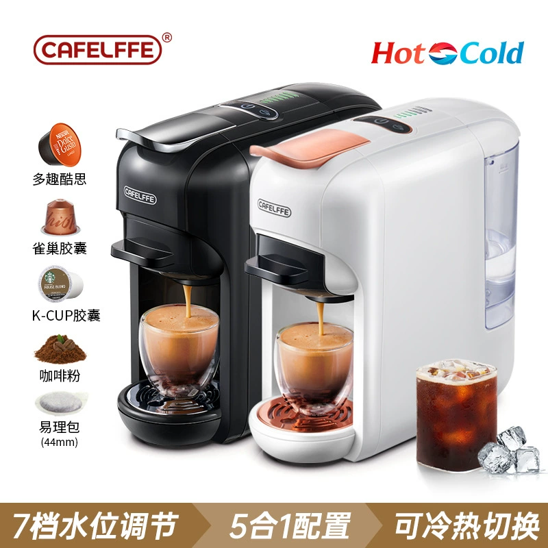 Capsule coffee machine (CAFELFFE) fully automatic, hot & cold, compact 32.5×15.2×29.6 cm