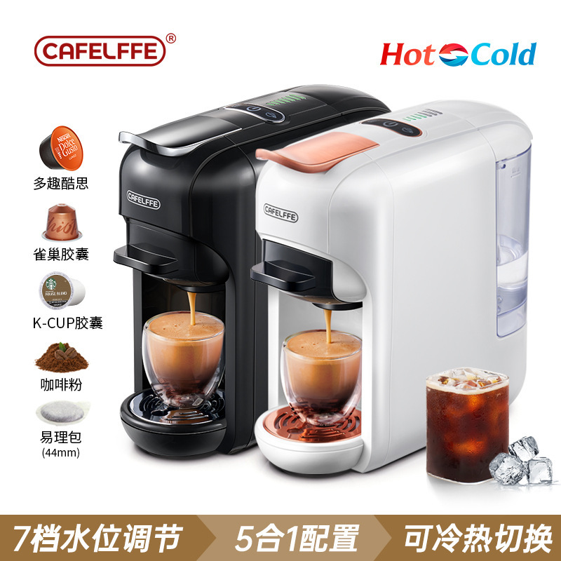 5-in -1 Capsule Coffee Machine Automatic Small Household Coffee Machine 7-speed Water Level Hot and Cold Italian American Capsule Machine