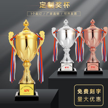 金银铜金属奖杯批发学校运动会比赛舞蹈跑步足球篮球跆拳道冠亚季