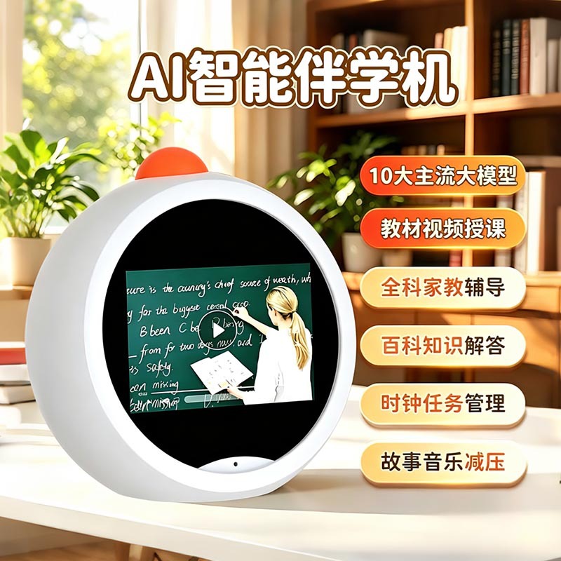 【Q10同期動画版】Haoyuebai/AIスマート目覚まし時計