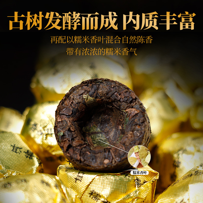 찹쌀향 보이차 숙차 개별포장 미니 타차 500g