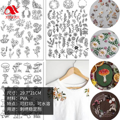 A4サイズ 自己粘着性 印刷可能 水溶性刺繍用不織布 裏面接着剤付き DIY刺繍安定剤 水溶性紙