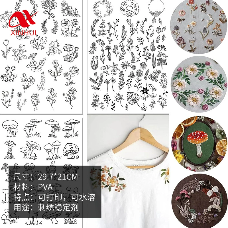 Самоклеящаяся водорастворимая вышивка А4, нетканый клей, стабилизатор для вышивки своими руками, водорастворимая бумага