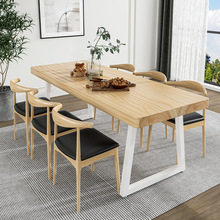 北欧实木餐桌椅组合简约现代长方形咖啡厅家用饭桌小户型餐厅桌子