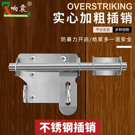 家具五金;家具配件;合页、铰链