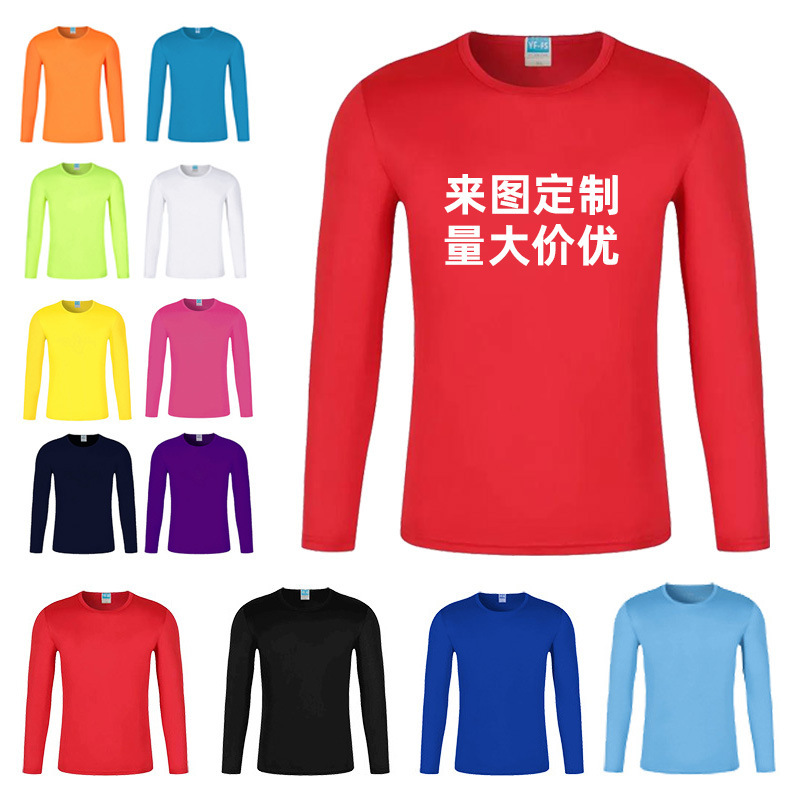 Sports quick-dry shirt, round neck, long sleeve, custom printed logo, blank quick-dry t-shirt, promotional shirt, event workwear with printed graphics Sports quick-dry shirt, round neck, long sleeve, custom printed logo, blank quick-dry t-shirt, promotional shirt, event workwear with printed graphics