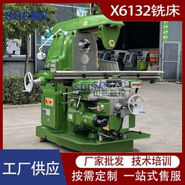 车床;数控机床;铣床