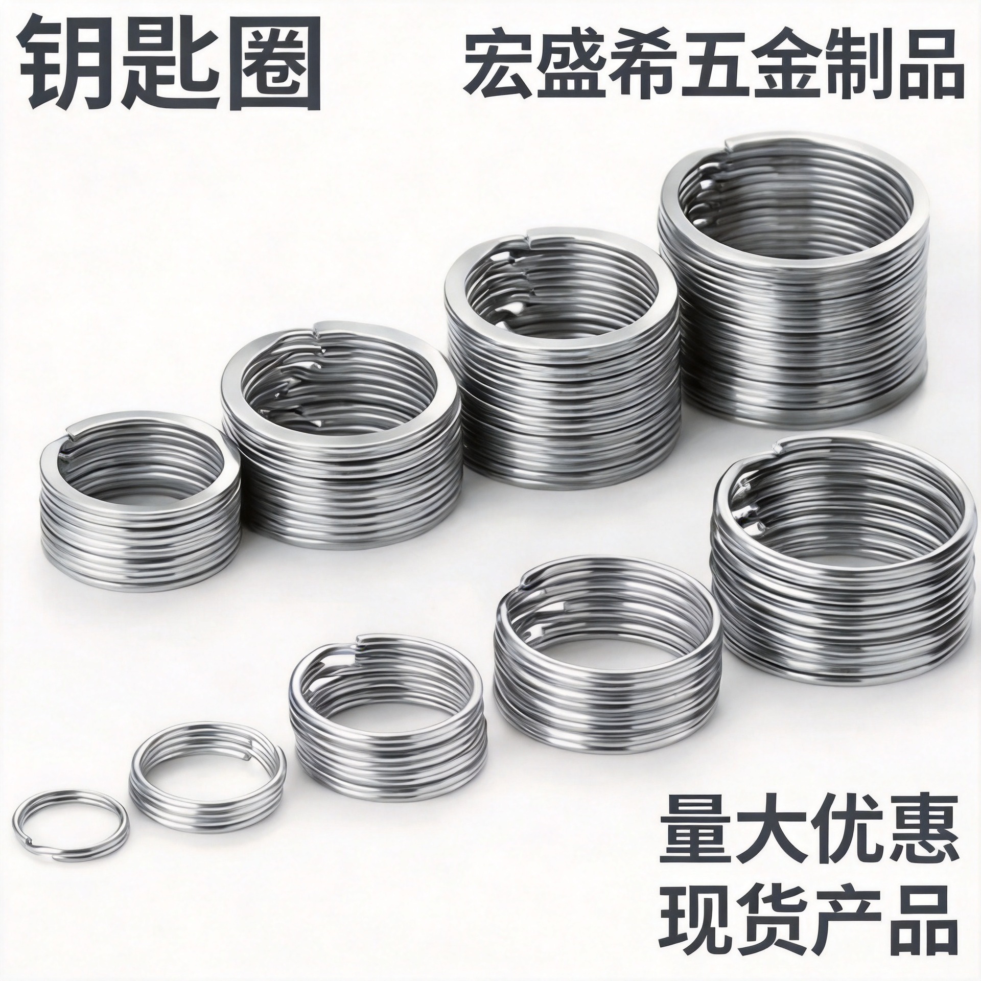 Flat 304 stainless steel double-layer key ring, keychain, key ring, metal ring, flat ring, in stock